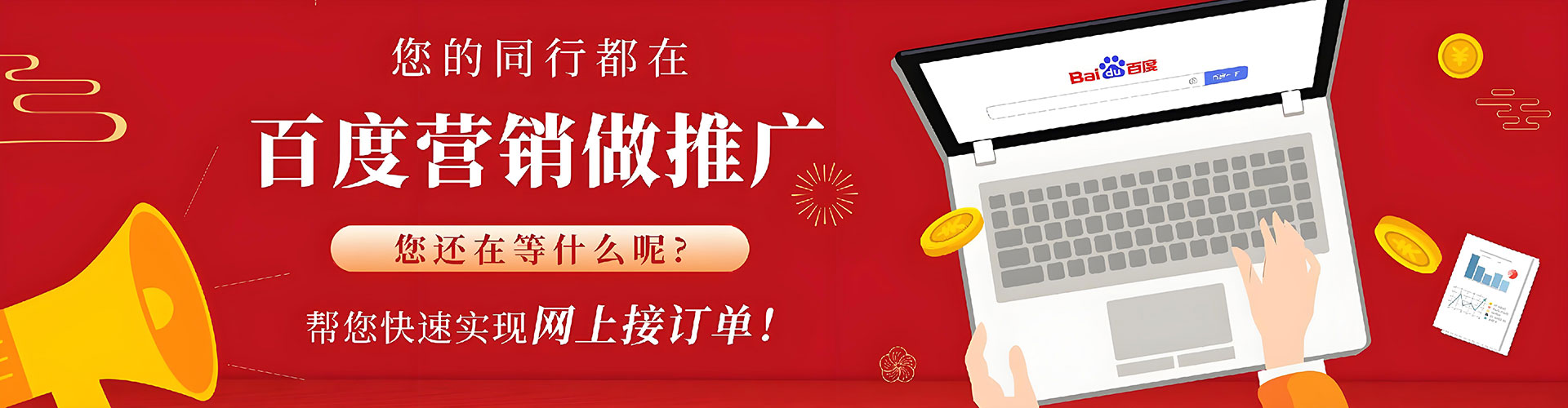 新林推广信息流