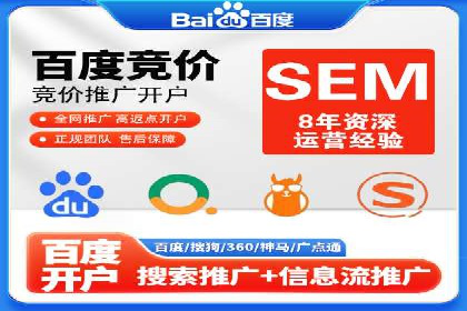 创新型企业如何借助信息流托管提升效率