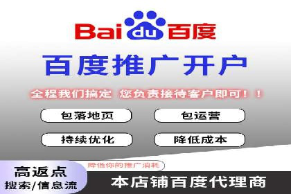 百度推广的移动端优化技巧