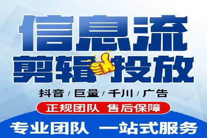 竞价开户推广案例优化方案
