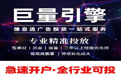 社交媒体信息流广告推广的五大成功案例